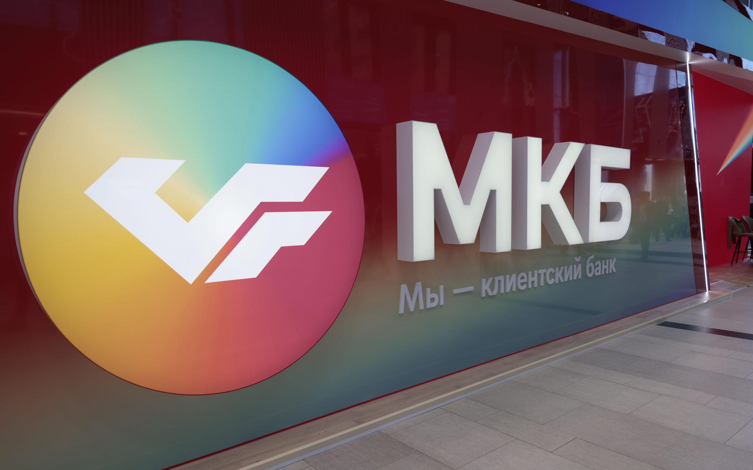 МКБ Кампания